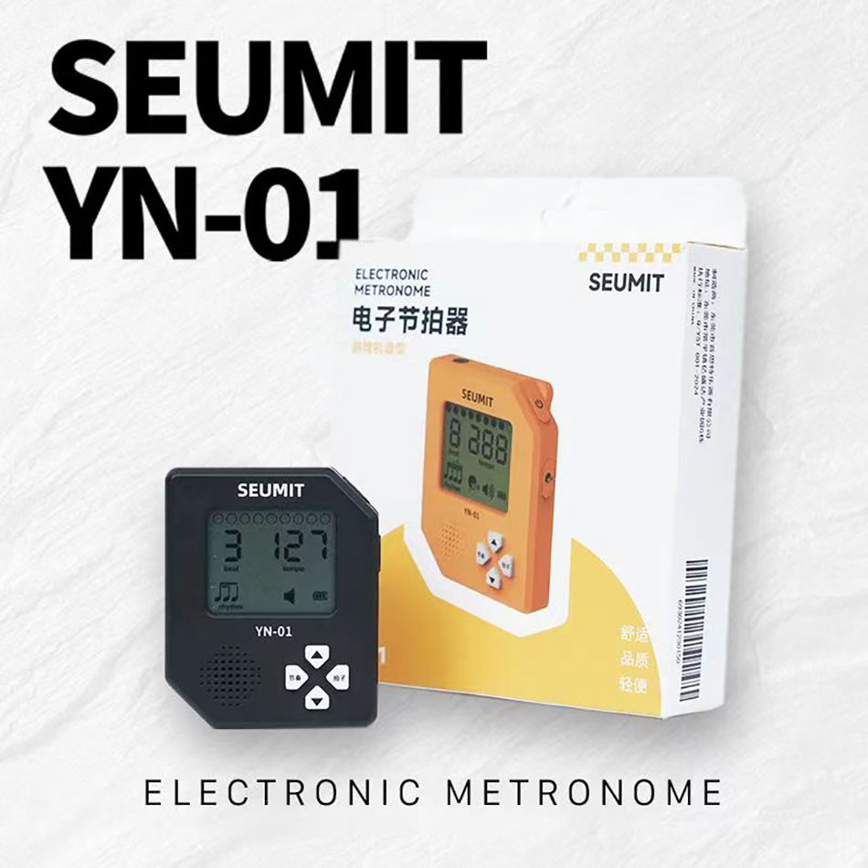 Handheld Gaming Console - Seumit YN-01 Metronomo electrónico Diseño de