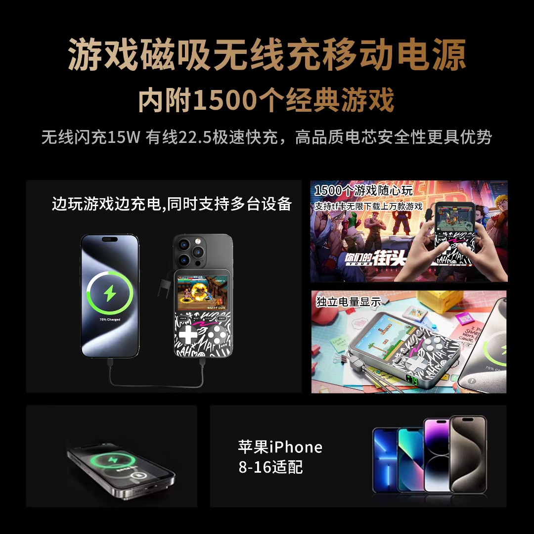 Nuevo cargador inalámbrico mag - Gaming Console Power Bank reseña y precio