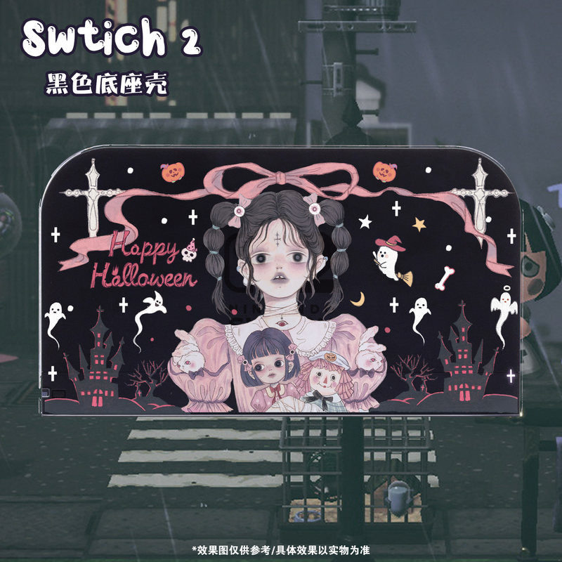 Funda Protectora Rígida Negra  - Gaming Console Japan reseña y precio