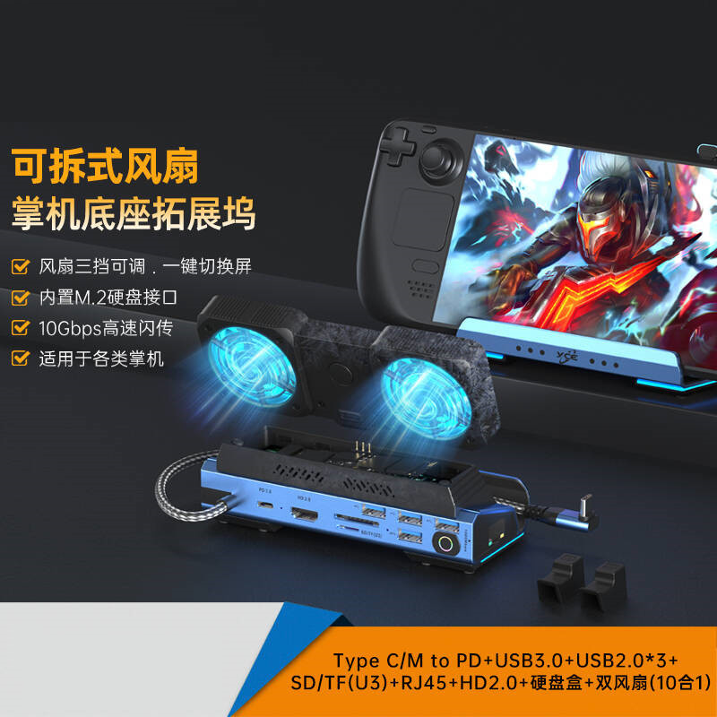 Estación de acoplamiento para  - Gaming Console Station reseña y precio