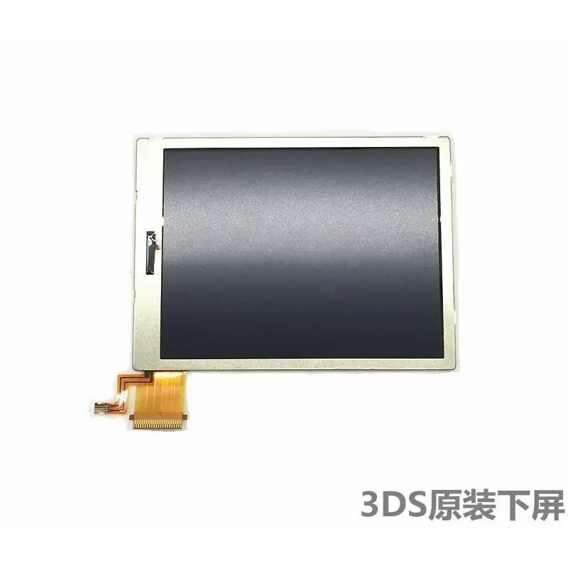 Pantalla LCD inferior 3DS, nue - Gaming Console Brands reseña y precio