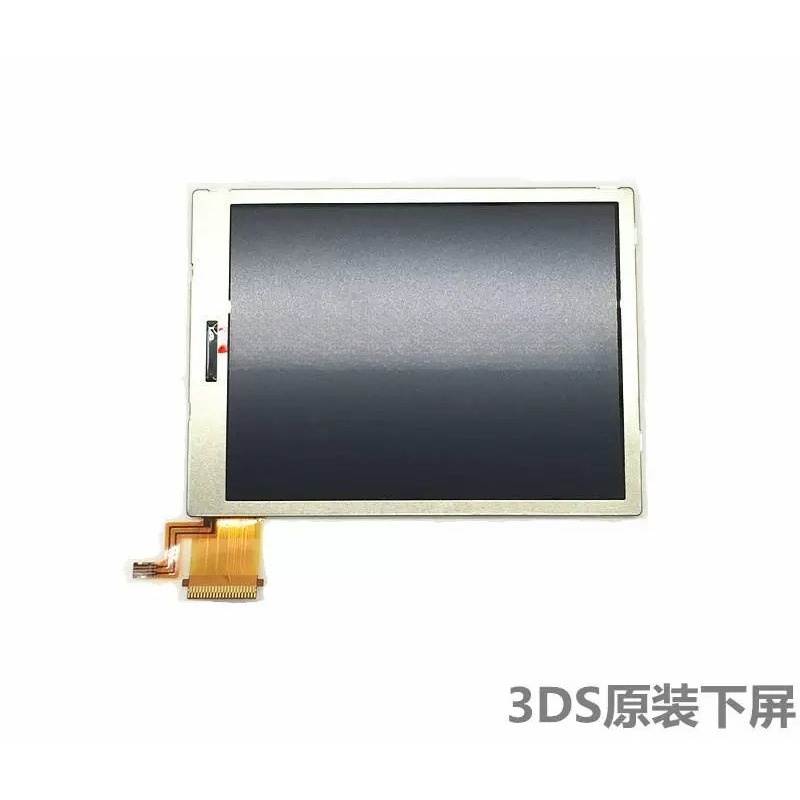 Pantalla LCD inferior 3DS, nue - Gaming Console Brands reseña y precio