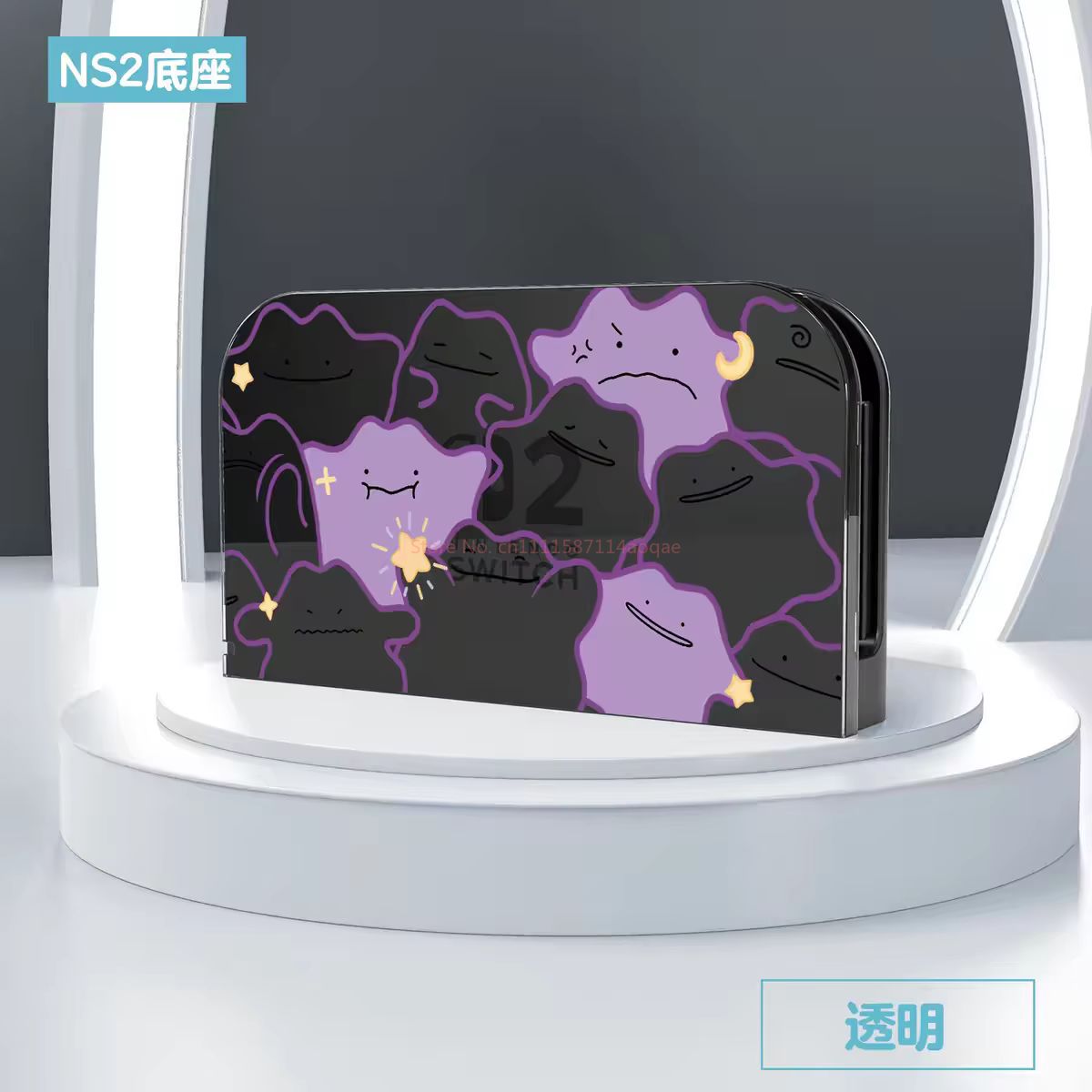 Funda protectora para Pokemon  - Gaming Console Japan reseña y precio